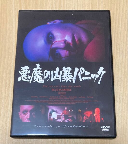悪魔の凶暴パニック('76米) DVD