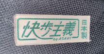 アサヒ 快歩主義 コンフォートシューズ スリッポン 4E 幅広 履きやすい 歩きやすい 軽量 疲れない 日本製 シニア 高齢者 介護 リハビリ 靴 _画像5