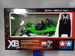 新品　くまモンバギー　XB プロポ　　バッテリー　　フルセット　グリーン　バージョン　DT02 57886