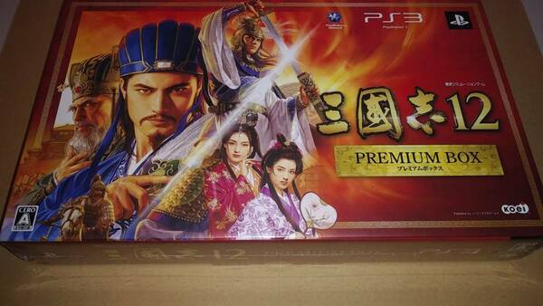 三國志 12 PREMIUM BOX PS3 ★未開封