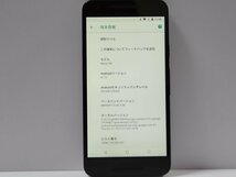 　★【35285WM】 完動品 docomo Google Nexus 5X ALG49286 クオーツ 32GB SIMロック解除済 1円 ! 1スタ !_画像7