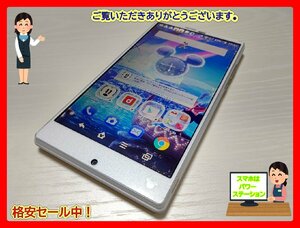 　★【35237WM】 ジャンク docomo SH-02G SHARP Disney Mobile スパークリングホワイト 1円 ! 1スタ !