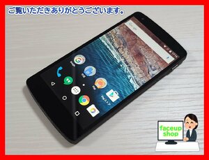 　★【35294WM】 ジャンク Y!mobile Nexus 5 EM01L ブラック SIMロック解除済 1円 ! 1スタ !