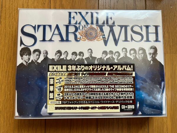EXILE STAR OF WISH(豪華盤)