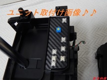 送料無料！！スズキ　エブリィ１７ｖ　クリッパー、スクラム、５ＡＧＳ　ＡＴ車用　シフトＬＥＤポジションランプ　ユニット_画像6