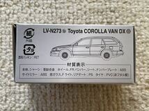 トミカ リミテッド ヴィンテージ ネオ トヨタ カローラ バン DX (2000年式) 箱に難あり_画像8