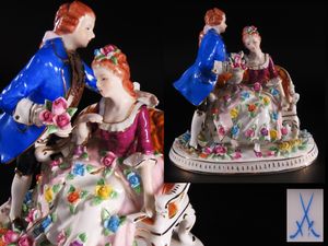 Meissen/マイセン プロポーズ 男性像 女性像 フィギュリン 置物 磁器人形 幅20.6cm 西洋美術