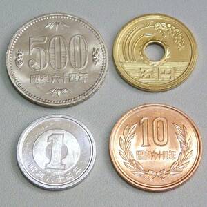 ★旧硬貨 [ 昭和64年発行貨幣セット 4枚揃 500円、10円、5円、1円 ] 額面 516円 1989年 特年 五百円 【まとめて取引で送料節約】