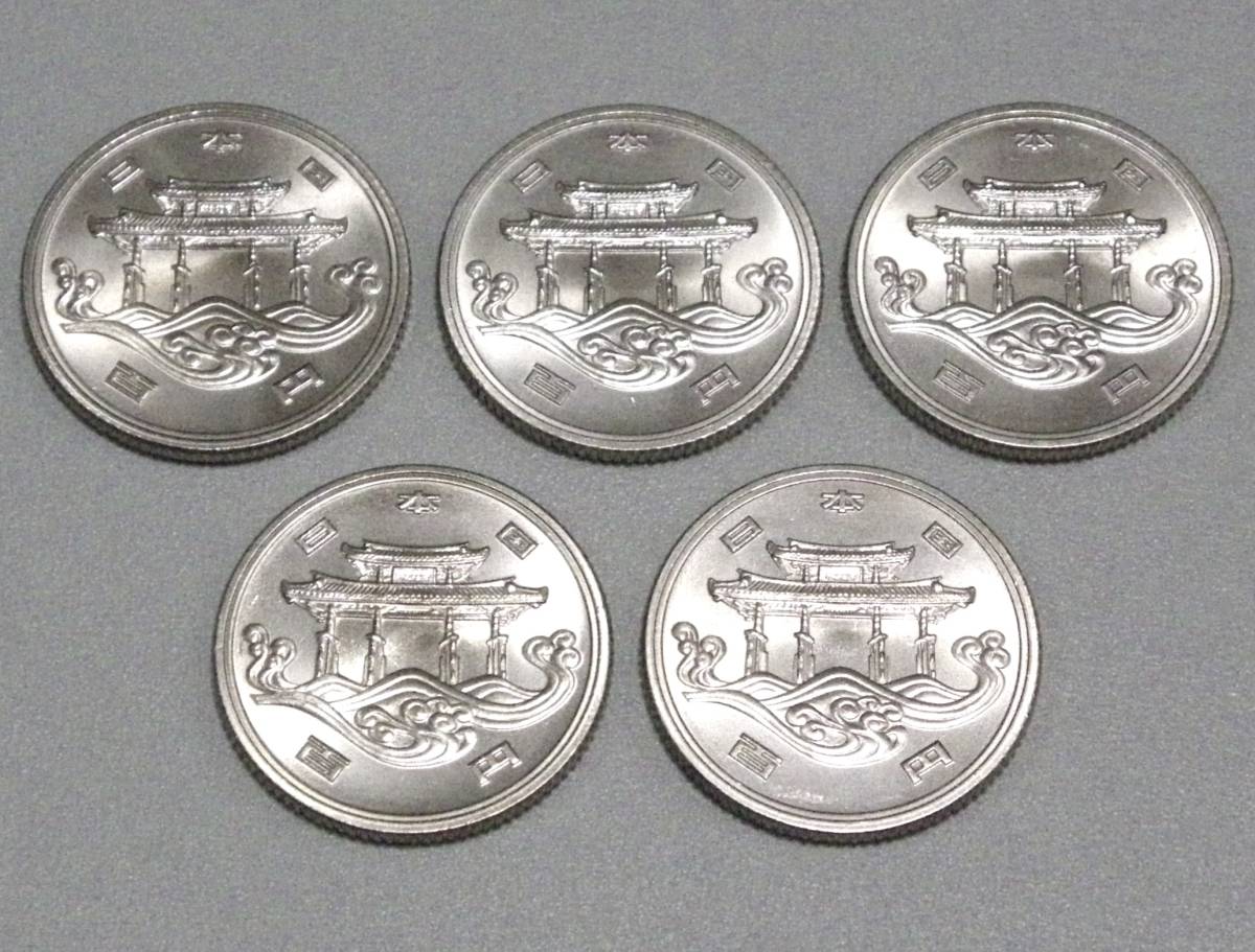 ヤフオク! -「沖縄 expo 75」の落札相場・落札価格