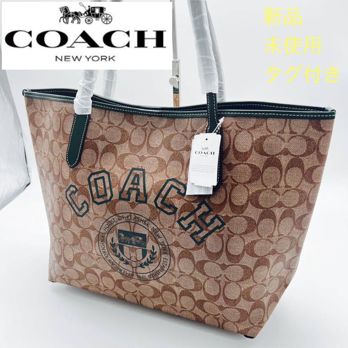 COACHトートバッグの値段と価格推移は？｜件の売買データからCOACH