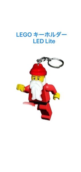 新品 LEGO サンタ LED キーホルダー キーライト