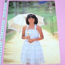 ★水野きみこ 1980年代アイドル 切り抜き 清純派の大胆ビキニ 昭和 レトロ 平凡 明星 近代映画 等から★_画像5