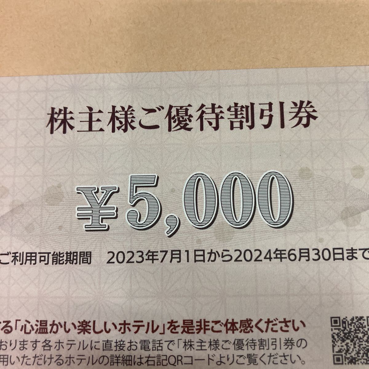 ヤフオク! -「サンフロンティア不動産」の落札相場・落札価格
