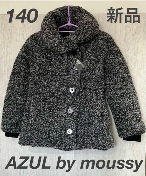 AZUL by moussy ブークレビッグボタンブルゾン 140cm