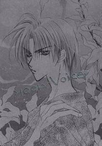  Rurouni Kenshin # Rakuten .[Moon Voice]. следующий .×. фиолетовый 