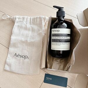 【新品】Aesop アンドラム アロマティック ハンドウォッシュ　500ml ハンドソープ イソップ リネン 袋付き