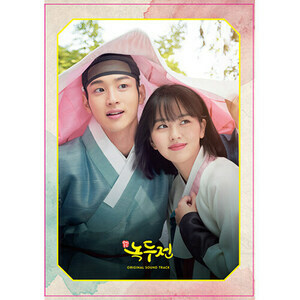 ◆韓国ドラマ 『朝鮮ロコ ノクドゥ伝』OST・CD◆韓国正規品