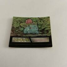 送料６３円　ポケモン名場面メタリックシール　チェンジシール　明治　当時物　フシギソウ　フシギバナ_画像1