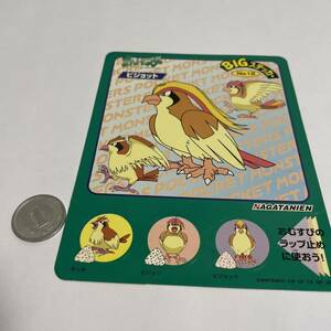 永谷園　ポッポ　ピジョン　ピジョット　ポケモンシール　当時物　おにぎり