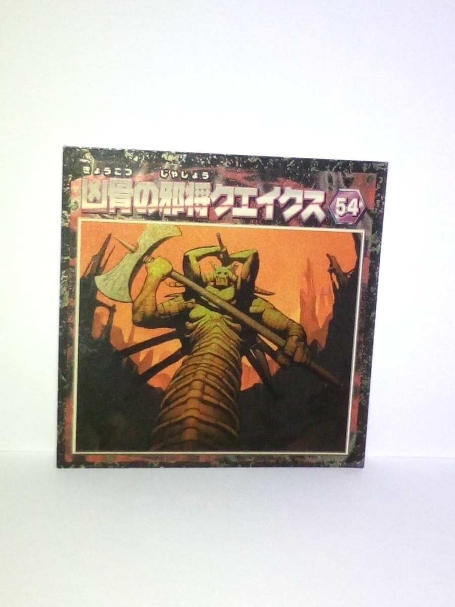 2025年最新】Yahoo!オークション -クエイクスの中古品・新品・未