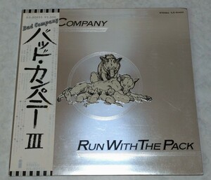 バッド・カンパニー Bad Company バッド・カンパニー III Run With The Pack 東芝EMI ILS-80455 昭和51年（1976年）Paul Rodgers