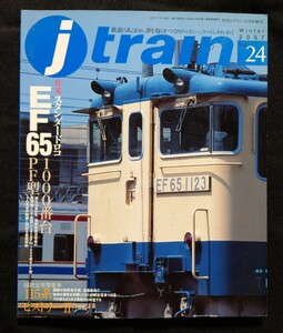 J train 24 ジェイ トレイン EF65 1000番台PF型 優等列車ものがたり 415系 115系 キハ40 1000番台 東北地方583系 新潟色旧型国電 EX