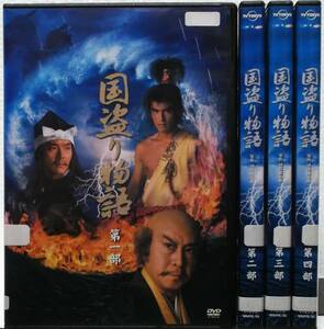 DVD 国盗り物語 全4巻セット(北大路欣也,伊藤英明,渡部篤郎,高島礼子,酒井法子,中村敦夫)レンタル落ち