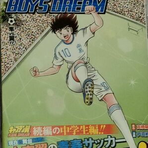 漫画　新品　帯付き　 