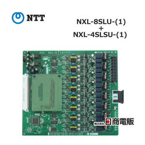 【中古】NXL-8SLU-(1) + NXL-4SLSU-(1) NTT αNX 8単体電話機ユニット + 4単体電話機サブユニット 【ビジネスホン 業務用 電話機 本体】