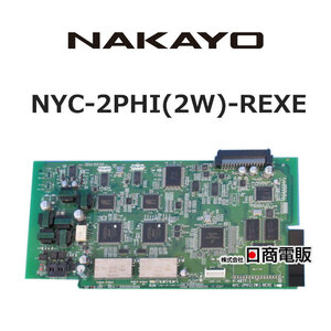 [ used ] NYC-2PHI(2W)-REXEnakayo digital cordless antenna unit [ business ho n business use telephone machine body ]