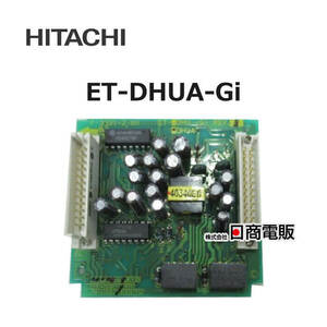 【中古】 ET-DHUA-Gi 日立 G-integral ドアホンユニットA 【ビジネスホン 業務用 電話機 本体】