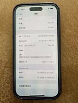 Apple iPhone 14 Pro 128G ディープパープルSIMフリー　中古　おまけ付き　美品_画像8