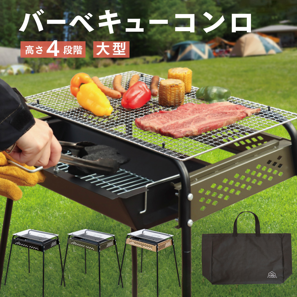 2023年最新】Yahoo!オークション - BBQグリル(ストーブ、コンロ