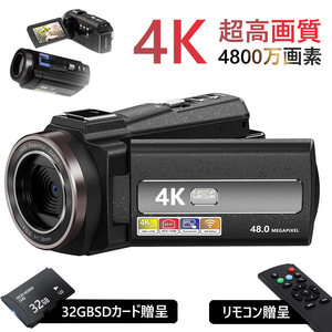 ビデオカメラ 4K WIFI機能 vlogカメラ 4800万画素 運動会 デジカメ 小型 YouTubeカメラ 手ブレ補正 リモコン付き デジタルカメラ 60FPS