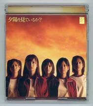 AKB48●夕陽を見ているか？【CD+DVD初回限定盤A】_画像1