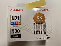 送料無料♪Canon キヤノン純正 インクタンク XKI-N21（BK/C/M/Y）+XKI-N20 マルチパック5色期限24年7月！まさに新品です！_画像2