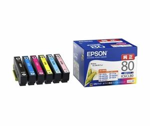 送料無料♪EPSON エプソン 純正インクカートリッジ IC6CL80 目印はとうもろこし ！新品インク未開封未使用！一部期限内！標準容量！