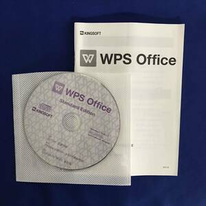 キングソフト KINGSOFT WPS Office Standard Edition CD-ROM版 for Windows