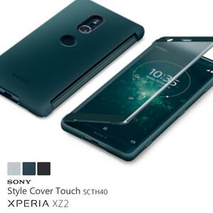 Xperia XZ2 Style Cover Touch SCTH40 グリーン SCTH40JP/G