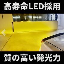 令和最新 LEDヘッド/フォグライトセットH8/H11/H16/HB4/ 新車検対応3000k 16000LM 取付簡単Philips相当 イエロー 世界基準 国内最強 _画像3