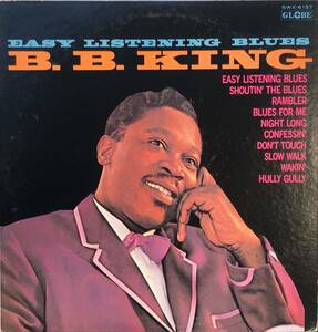 B. B. King Easy Listening Blues