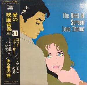  Aoki Nozomu - love. film music the best 30 peace rice field . jacket 
