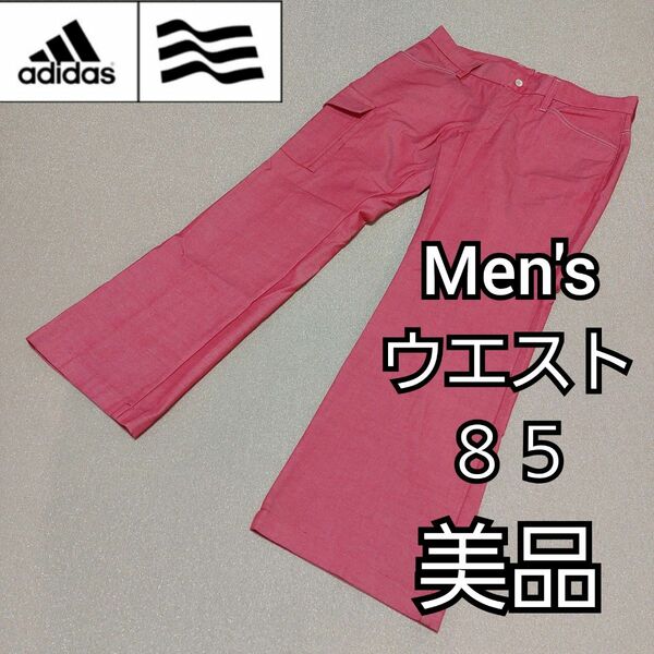 【adidas GOLF】美品アディダスゴルフ ストレッチパンツ メンズ８５ 赤