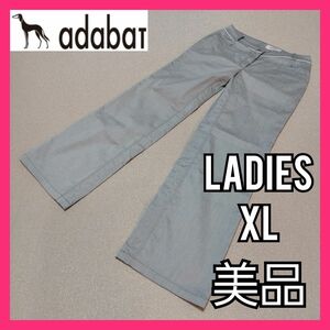 【adabat】美品アダバット 秋モデルストレッチゴルフパンツ レディースＸＬ