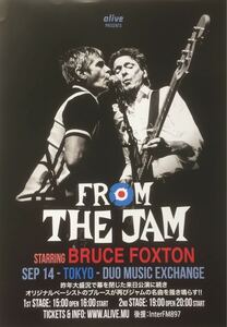 FROM THE JAM (フロム・ザ・ジャム) STARRING BRUCE FOXTON (ブルース・フォクストン) 来日公演 2019年 チラシ 非売品