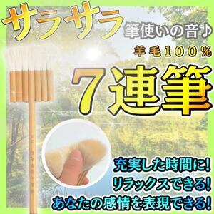  ream writing brush 7 ream writing brush writing brush Japanese picture water ink picture watercolor painting design . oil painting writing brush painting materials wool writing brush 