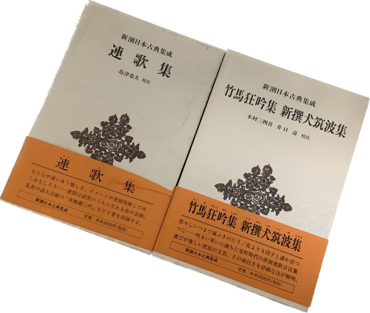 年最新ヤフオク! #連歌本、雑誌の中古品・新品・古本一覧