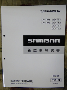  Sambar 2001 new model manual TT,TV,TW (118 page ) SUBARU SAMBAR