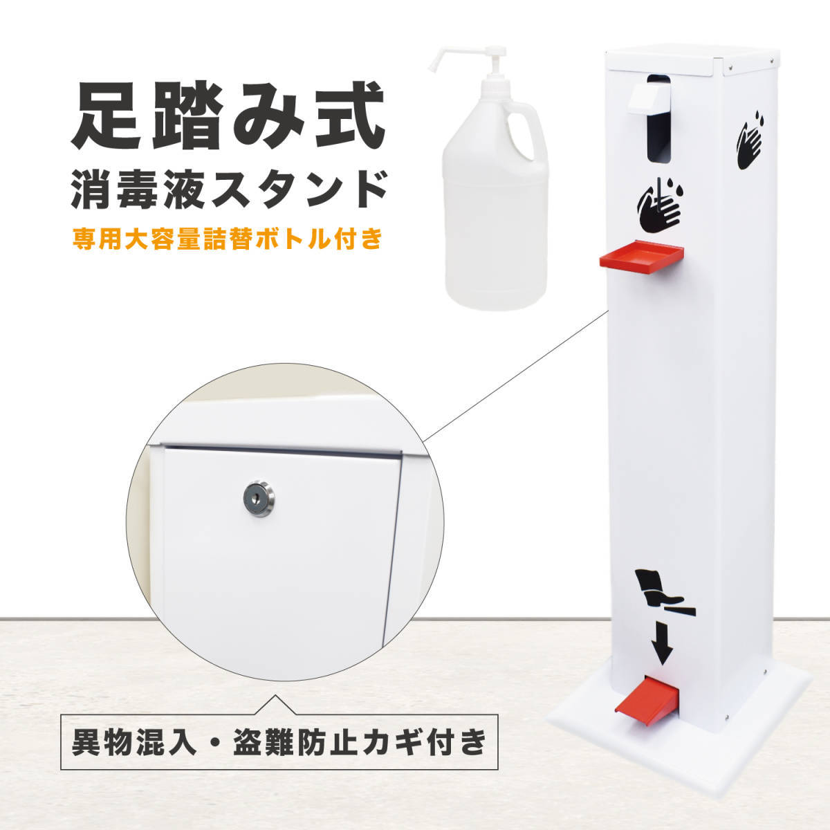 2023年最新】Yahoo!オークション -消毒 スタンドの中古品・新品・未
