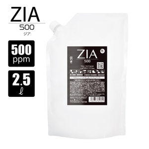 [ Manufacturers regular direct sale ] free shipping non electrolysis next . salt element acid water 2.5L packing change 500ppm Special .ZIA/500jia bacteria elimination deodorant space bacteria elimination 